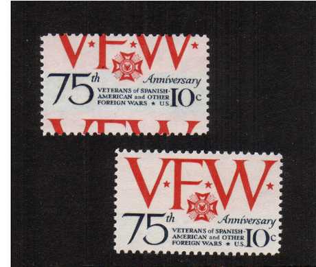view larger image for  : SG Number 1523var / Scott Number 1525var (1974) - A superb unmounted mint single with a huge perforation shift resulting in the lower inscription appearing in the middle.