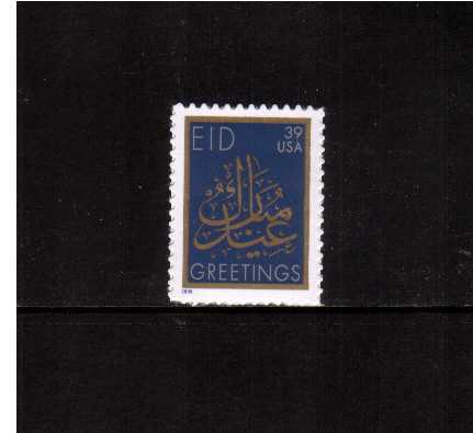 view larger image for  : SG Number 4678 / Scott Number 4117 (2006) - 'Eid'
<br/>
<br/>
Self adhesive